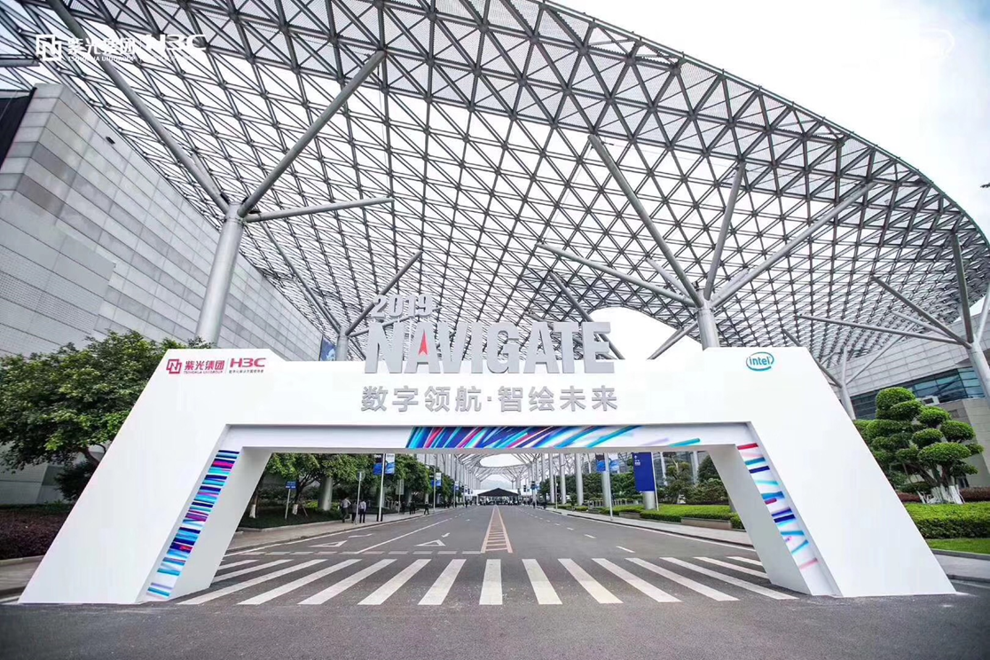 2019NAVIGATE領(lǐng)航者峰會熙誠紫光參會亮點回顧