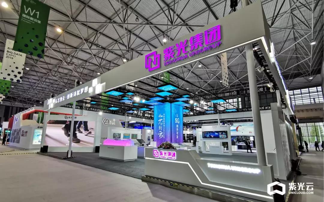 2019中國國際大數(shù)據(jù)產(chǎn)業(yè)博覽會熙誠紫光獎上有名